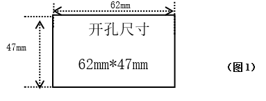 VXT103开口尺寸.png